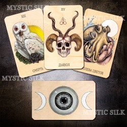 Древесное Таро (The Wooden Tarot)