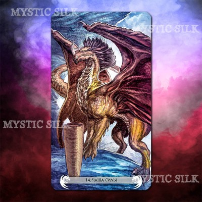 Епічне Таро (безрамкове) (Epic Tarot (borderless))