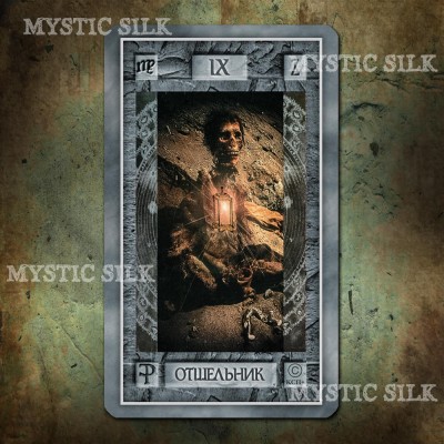 Магічне Таро. Олексій Клюєв (Magic Tarot)