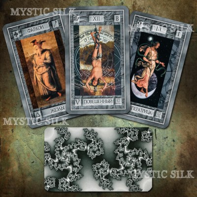 Магічне Таро. Олексій Клюєв (Magic Tarot)