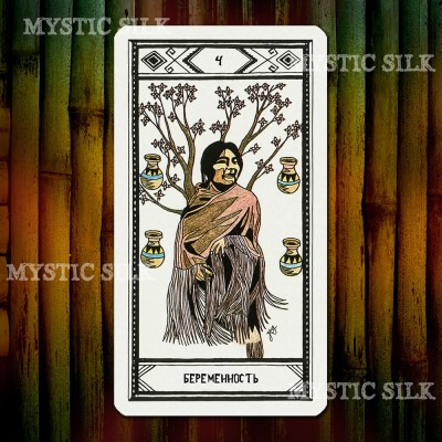Таро Индейцев Америки (Native American Tarot)