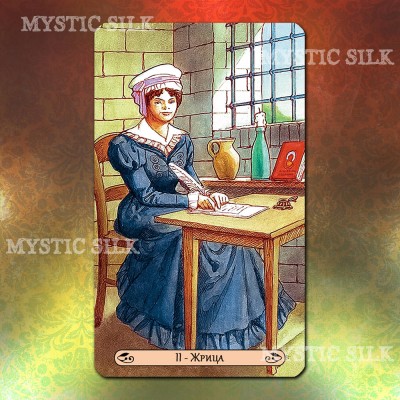 Таро Ленорман(безрамочное) (Tarot Lenormand (borderless)) Таро Ленорман(безрамочное) (Tarot Lenormand (borderless))