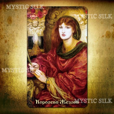 Таро прекрасного восстания (The Beautiful Rebellion Tarot)