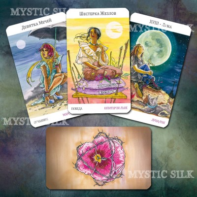 Таро Следующего Мира (Next World Tarot)