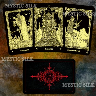 Таро Книга Азатота  (Book of Azathoth Tarot)