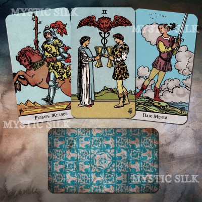 Таро Райдера Уайта (безрамочное)(Rider-Waite Tarot (borderless))