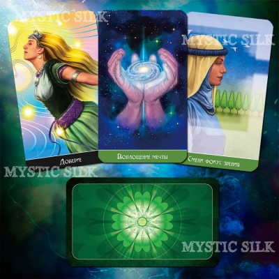 Екстрасенсорне Таро для серця (Psychic Tarot for the Heart)