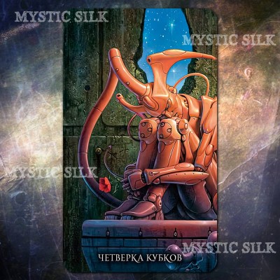 Таро Барбьери (Barbieri tarot)