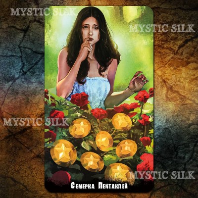 Таро Дом с Привидениями  (Tarot of the Haunted House)