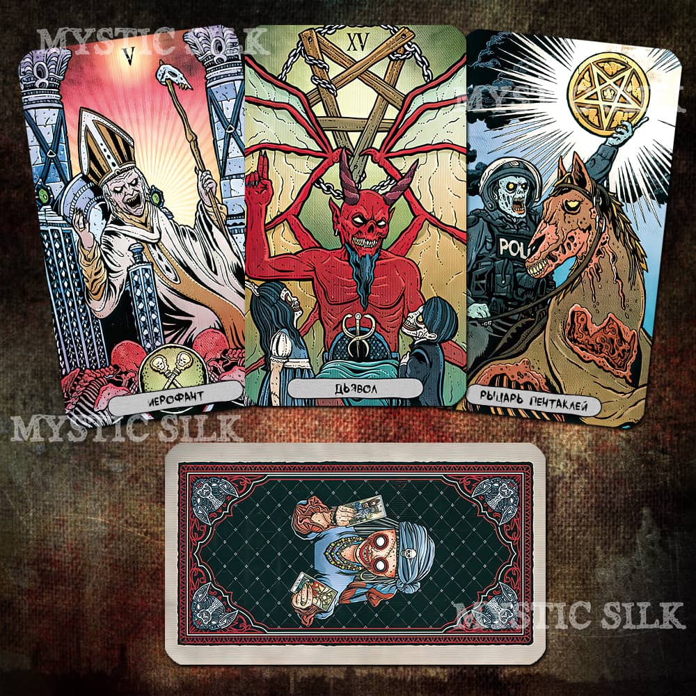 Таро Красота Ужаса (безрамочное)(The Beauty of Horror Tarot (borderless))