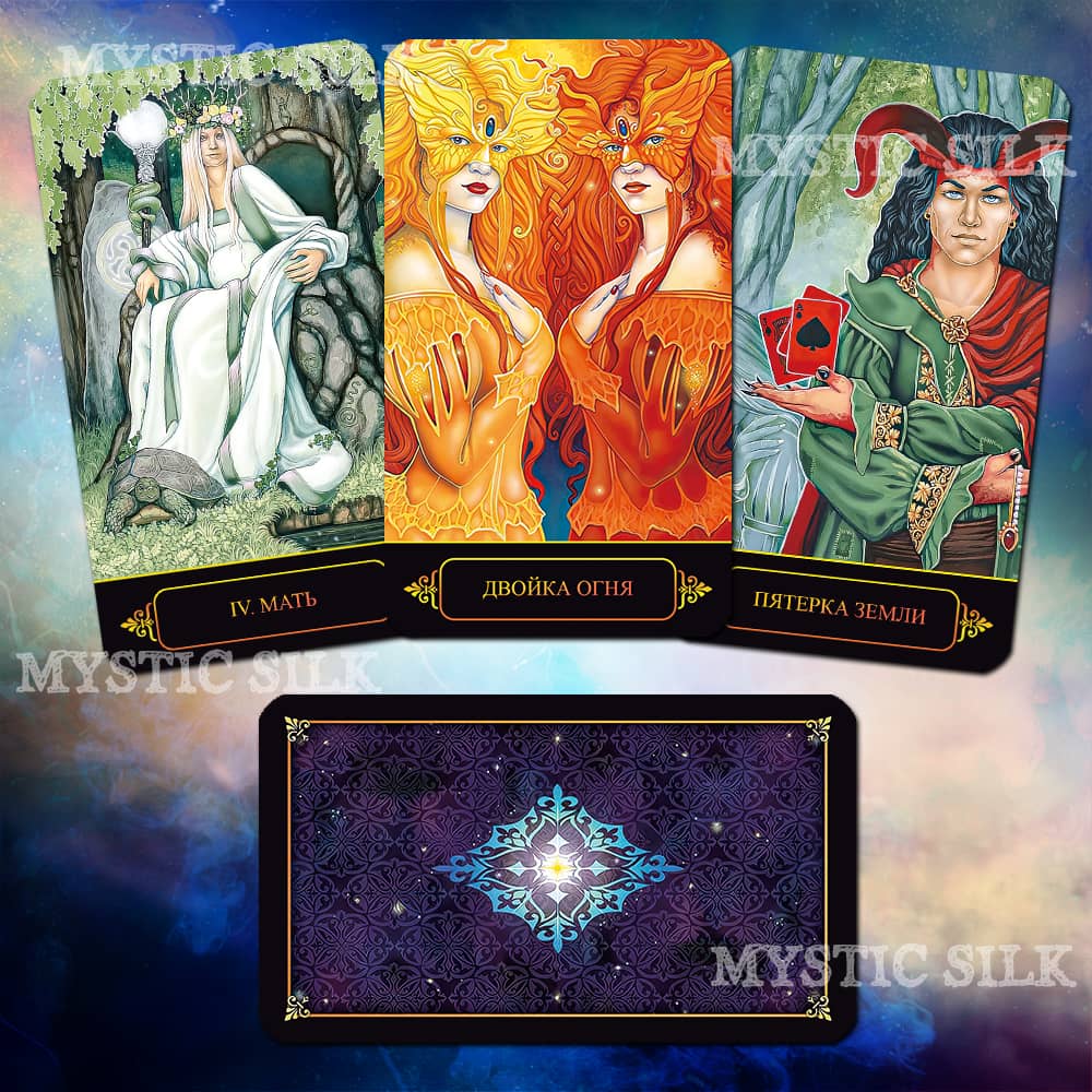 Таро Мечты Гайи (Dreams of Gaia Tarot)