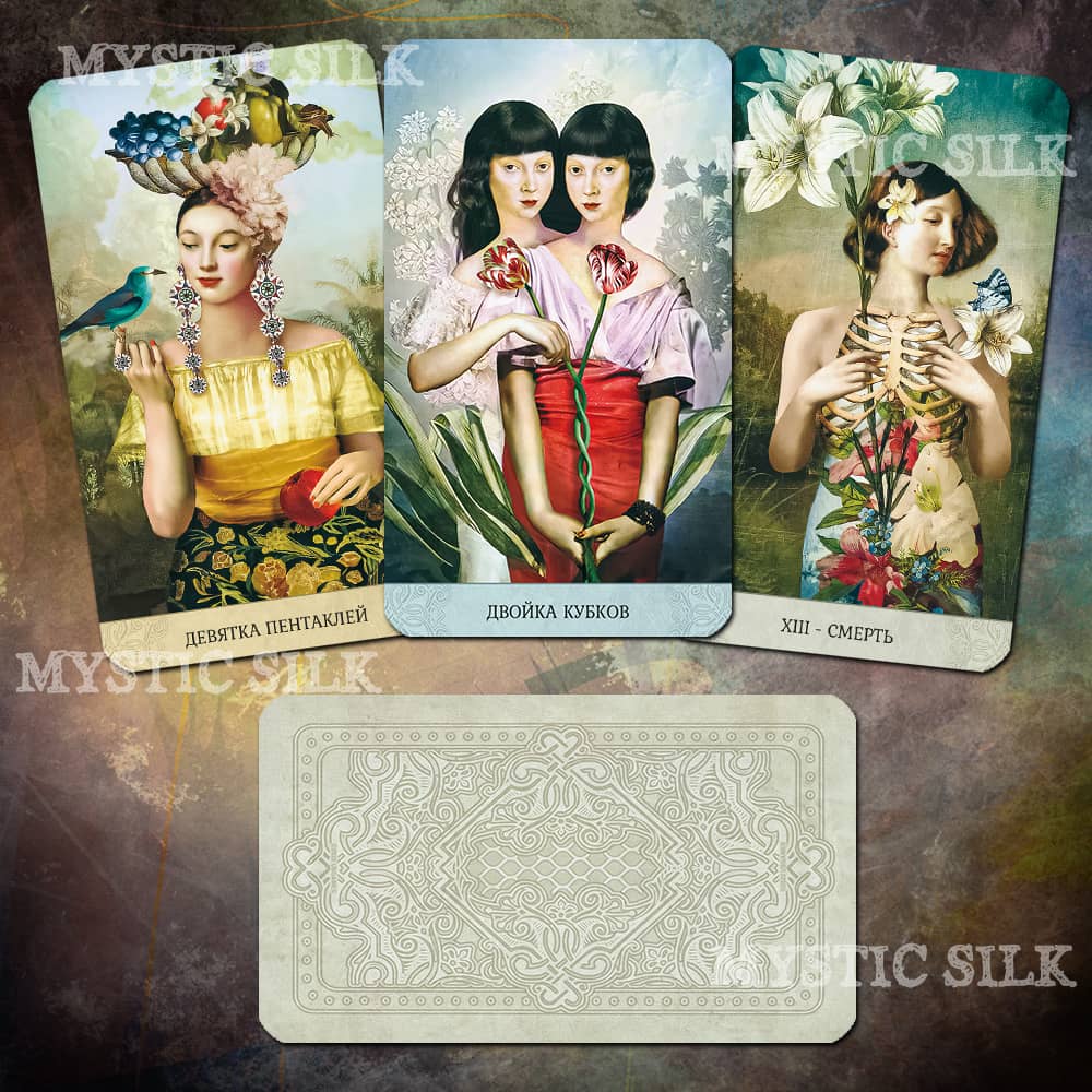 Таро Містичних Моментів (Tarot of Mystical Moments)