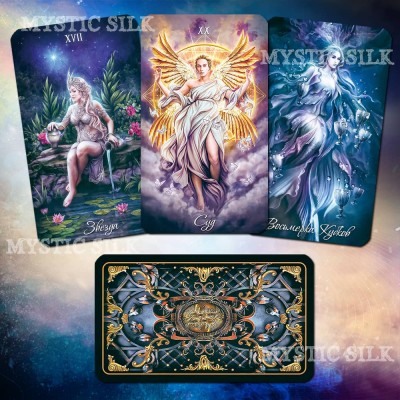 Таро Мудрость Элементалей (The Elemental Wisdom Tarot)