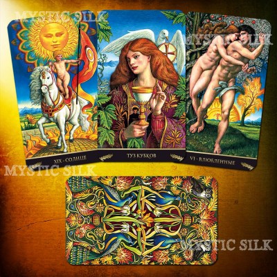 Таро Прерафаэлитов (Pre-Raphaelite Tarot)
