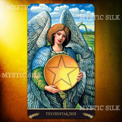 Таро Прерафаэлитов (Pre-Raphaelite Tarot)
