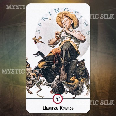 Таро Рождение Свободы (Birth of Freedom Tarot)