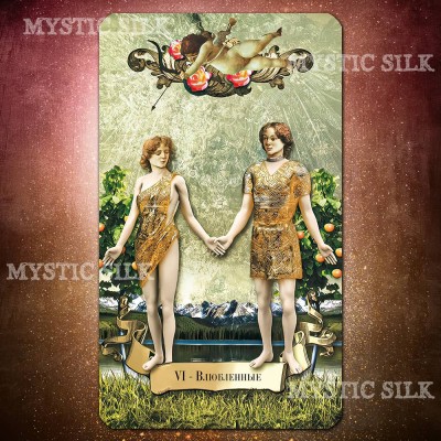 Таро Сердца (Tarot of the Heart)