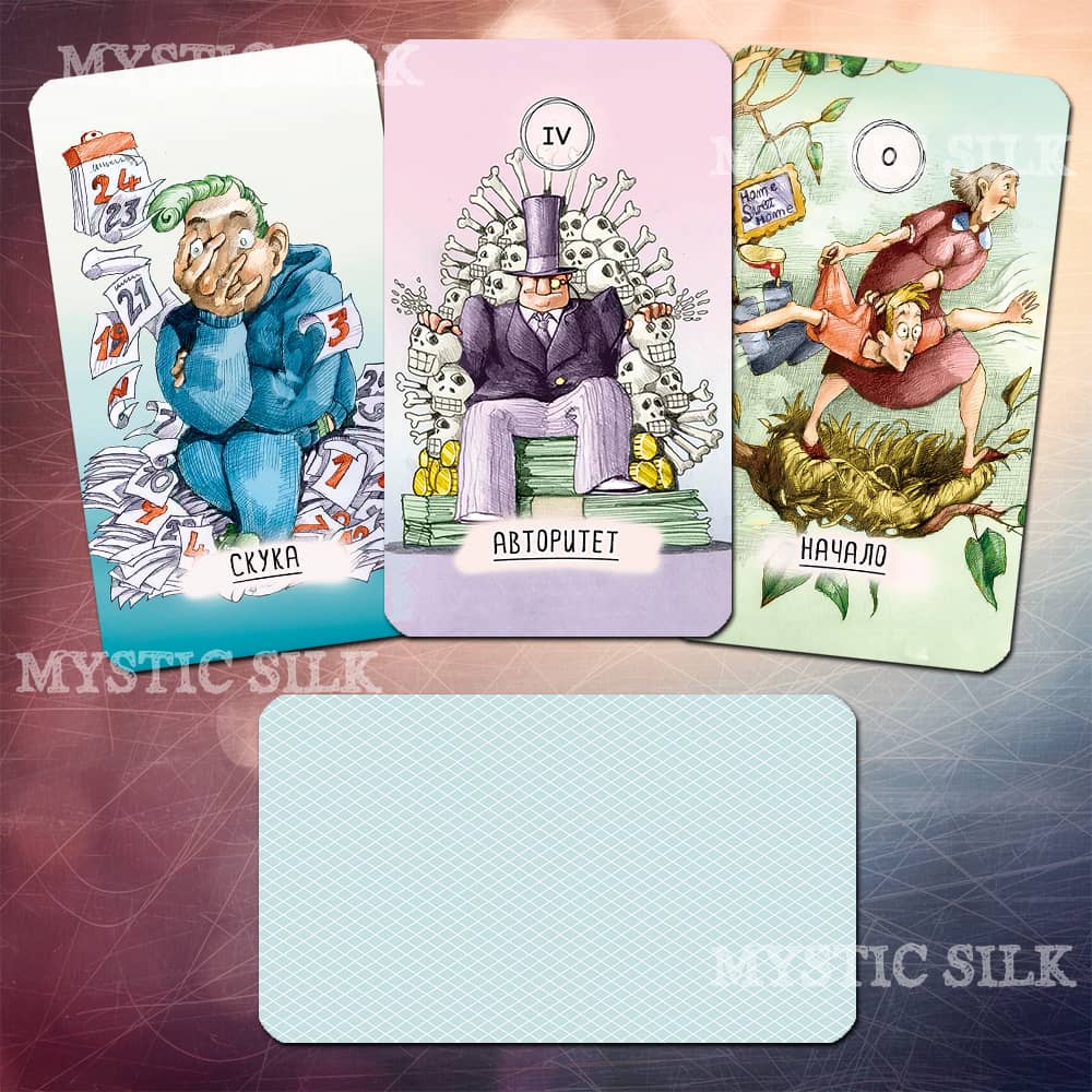 Таро Мировоззрения (Таро Видений Жизни)(Visions of Life Tarot)