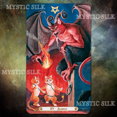 Таро Белых Кошек  (Tarot of White Cats)