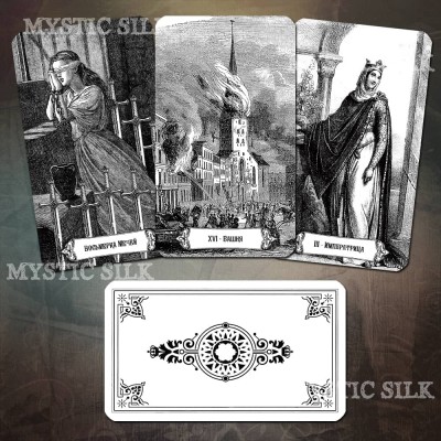Викторианское Таро (Victorian Tarot)