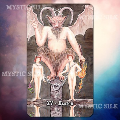 Водное Таро Райдера-Уэйта (Aquatic Tarot)
