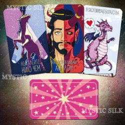 Метафоричні карти Мене не хвилює (Metaphorical Cards I Don't Care)