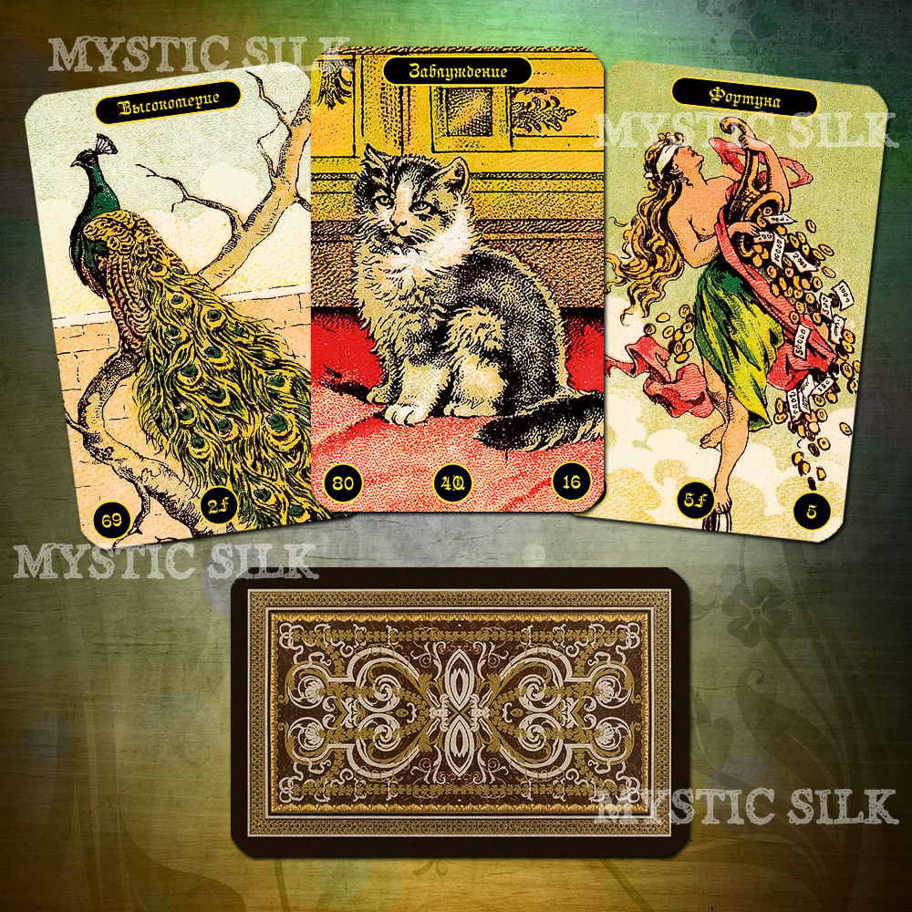 Цыганский Оракул  (Gypsy Oracle Cards (Sibilla della Zingara))