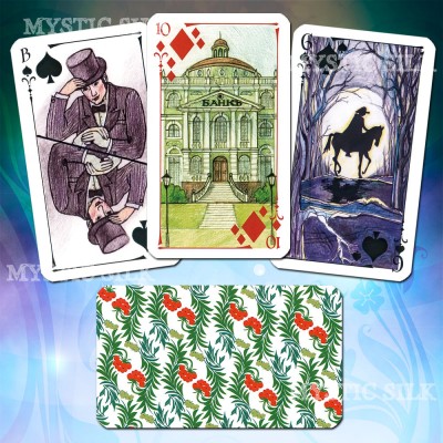 Гральні карти відьми (Witch's playing cards)