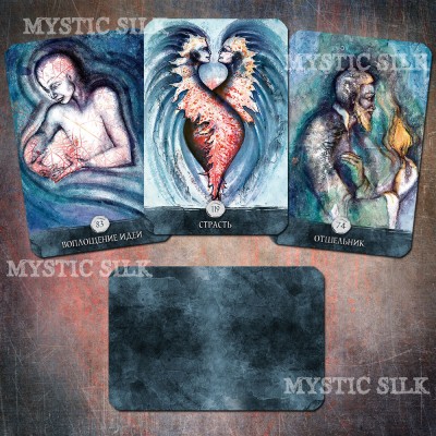 Картки Душі Mystic Silk (Soul Cards Mystic Silk)