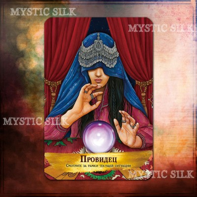 Оракул Ангелів та Предків (Angels and Ancestors Oracle Cards)