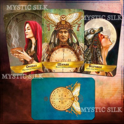 Оракул Ангелів та Предків (Angels and Ancestors Oracle Cards)