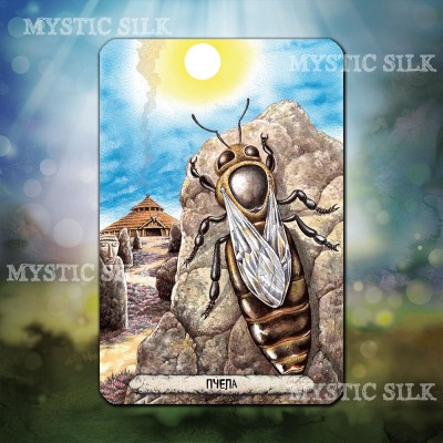 Оракул животных друидов (Druid animal oracle)