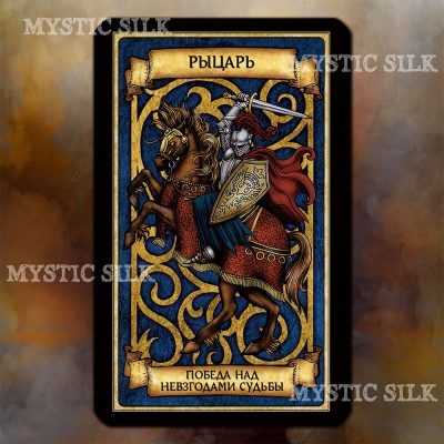  Оракул Мадам Ендори (Madame Endora's Fortune Cards) 