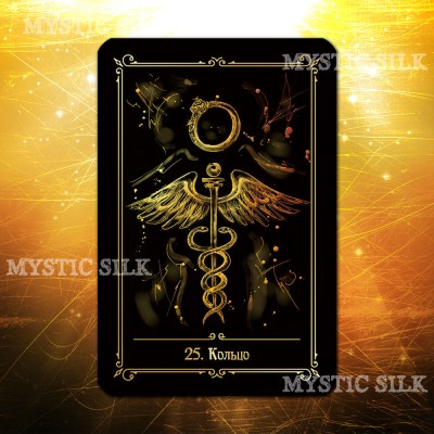 Золота класична Ленорман (ORIGINALS) (Golden Classic Lenormand)