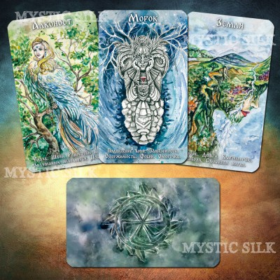 Язичницький Оракул (Pagan Oracle)