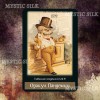 Оракул Пандемии Ковида (Pandemic Oracle Deck. Covid Lenormand)