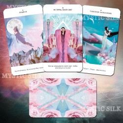 Оракул Работай Своим Светом (Work Your Light Oracle Cards)