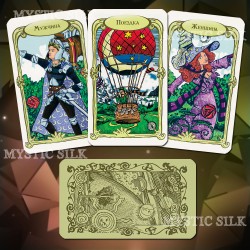 Зеркальный Оракул (L’Oracle des Miroirs)