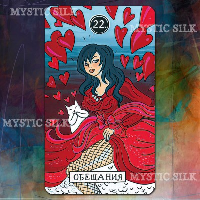 Карти ЖЖ Яни Франк (Jana Frank's LiveJournal Cards)