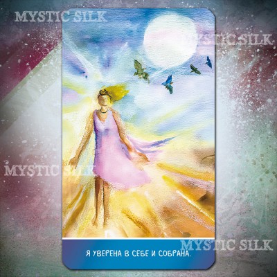 Карти Богиня У Шляху (Goddess On The Go Cards)