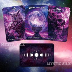 Космічний Оракул Відьми (Cosmic Witch Oracle)