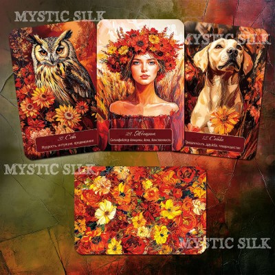 Ленорман Осінніх Полів (Autumn Fields Lenormand)