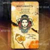 Оракул Писателя (Writer's Oracle)