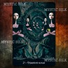 Оракул Путешествие Одинокой Души (Journey of a Lonely Soul Oracle)