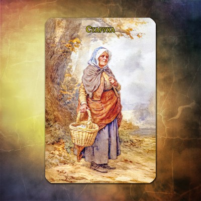 Циганські оракульні карти (Gypsy Oracle Cards)