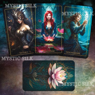 Оракул Божественной Безмятежности (Divine Serenity Oracle Deck)