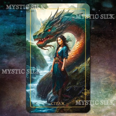 Оракул Божественної Безтурботності (Divine Serenity Oracle Deck)