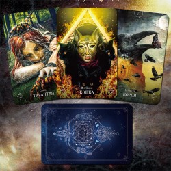 Оракул Божественних Тварин (Divine Animals Oracle)
