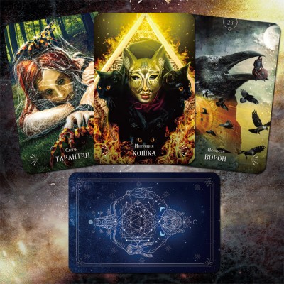 Оракул Божественных Животных (Divine Animals Oracle)