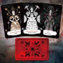 Оракул Смертоносного Аптекаря (Deadly Apothecary Oracle)